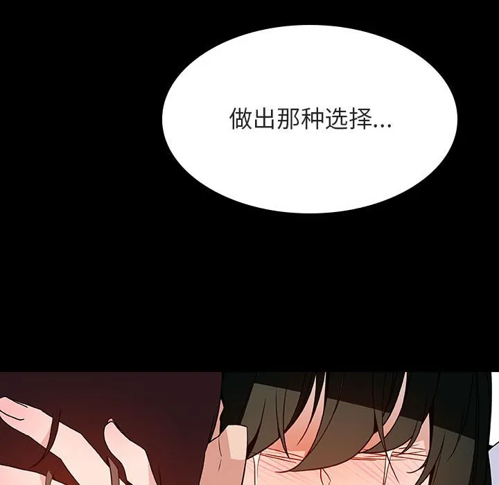 秘密合约 第29章 第197页