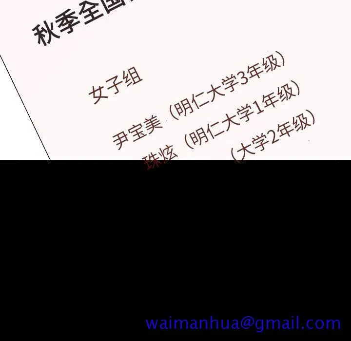 秘密合约 第29章 第31页