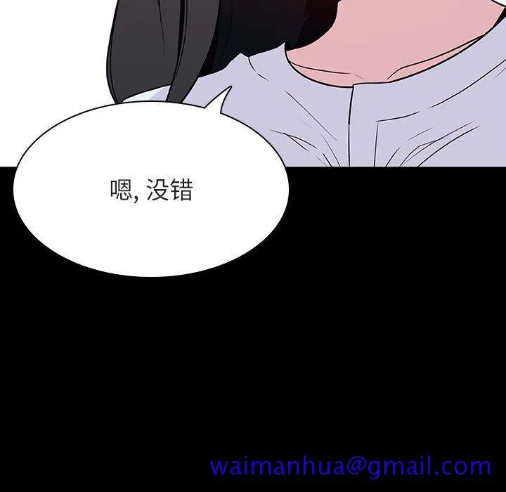 秘密合约 第29章 第51页
