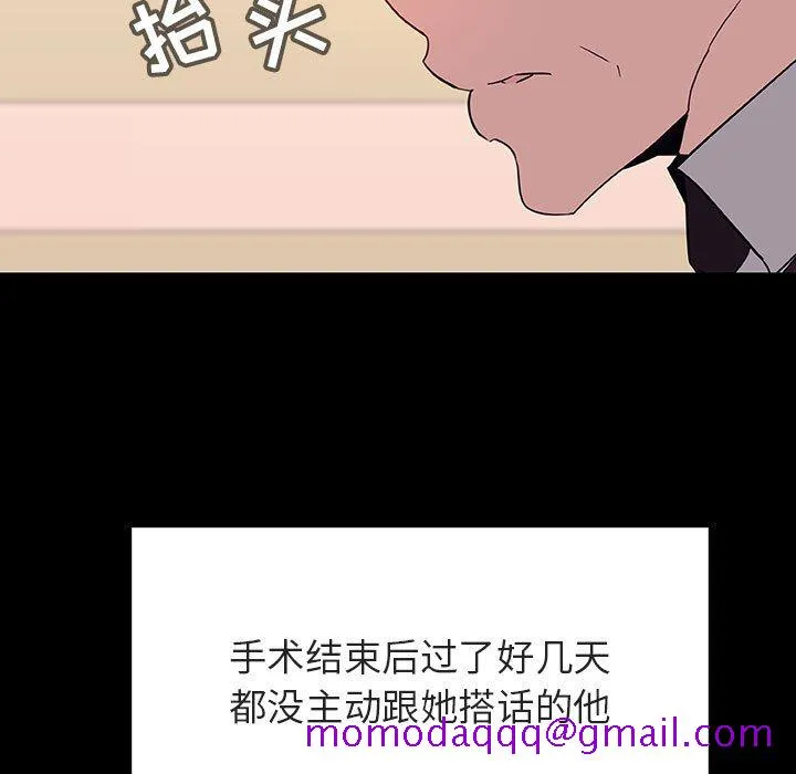 秘密合约 第29章 第66页