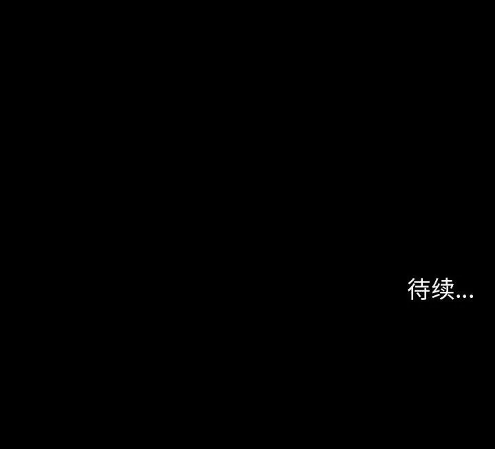 秘密合约 第29章 第204页
