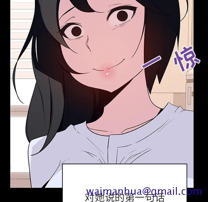 秘密合约 第29章 第71页