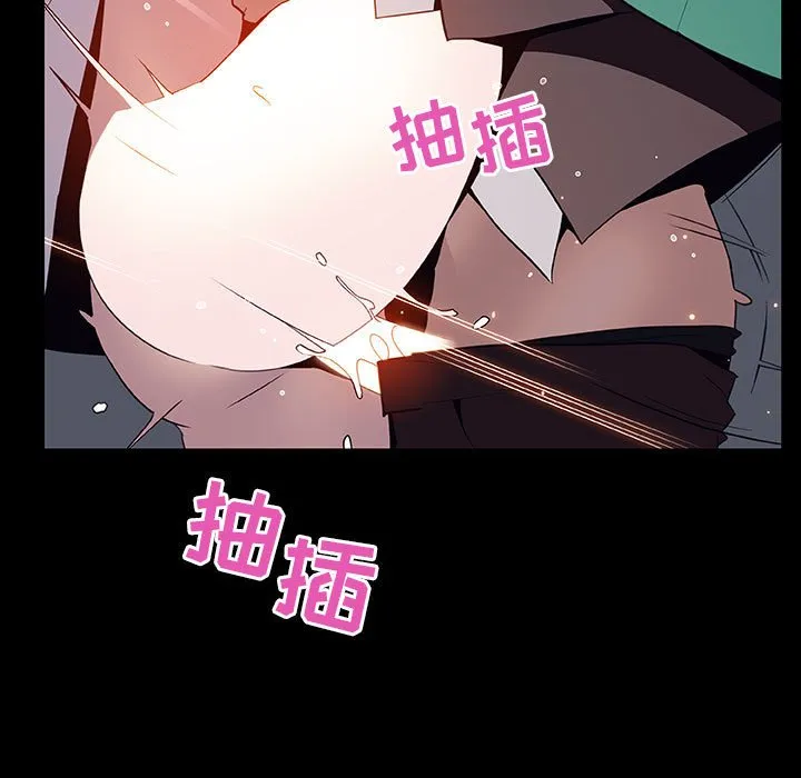 秘密合约 第29章 第123页