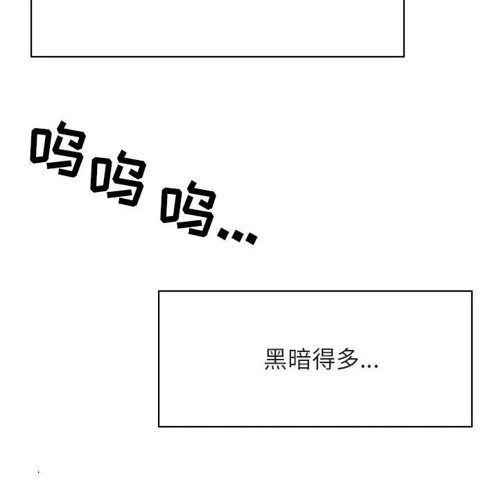 秘密合约 第29章 第189页