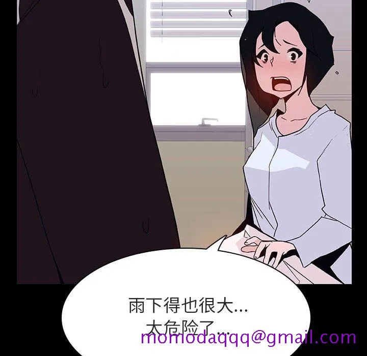 秘密合约 第29章 第96页