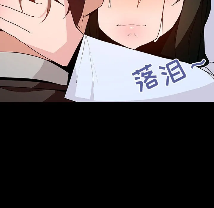 秘密合约 第29章 第207页