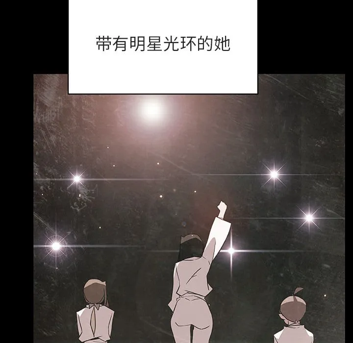 秘密合约 第29章 第24页