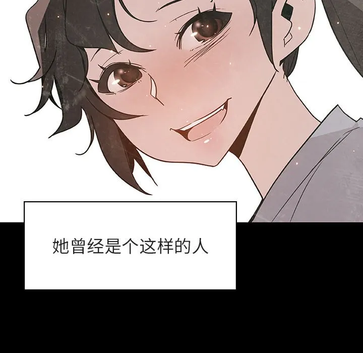 秘密合约 第29章 第159页