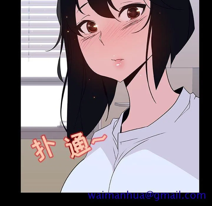 秘密合约 第29章 第101页