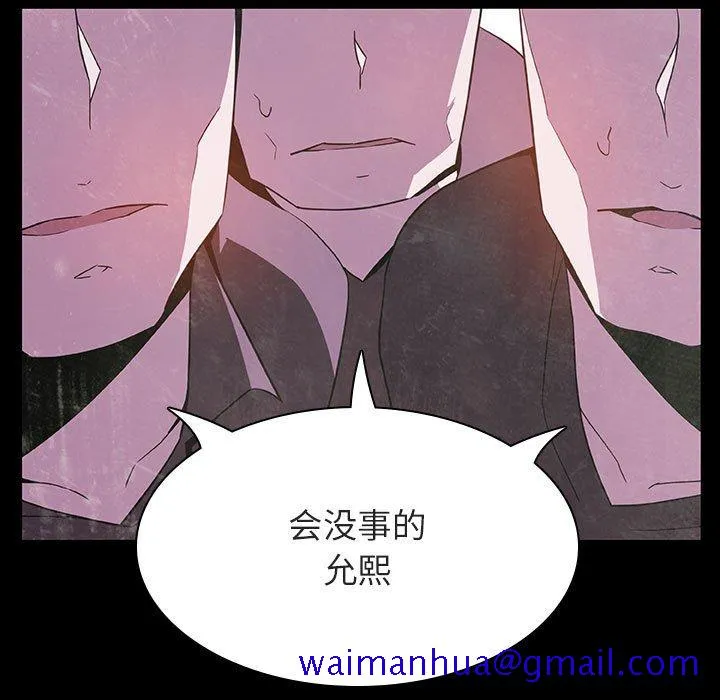 秘密合约 第29章 第41页