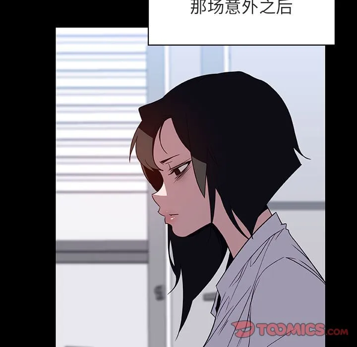 秘密合约 第29章 第28页