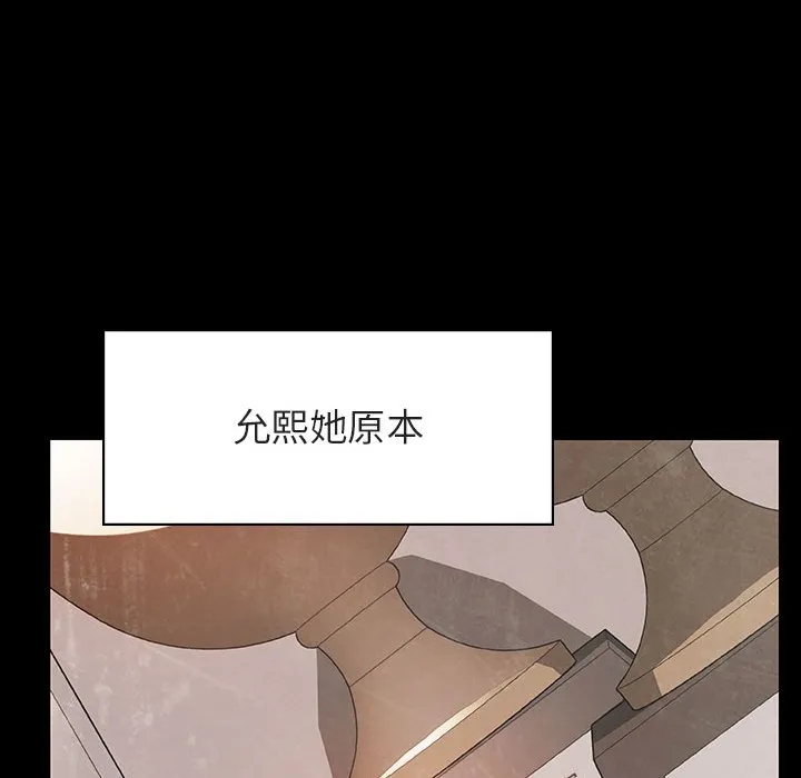 秘密合约 第29章 第19页