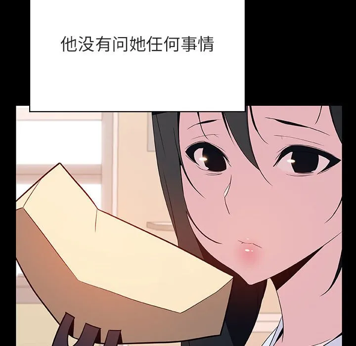 秘密合约 第29章 第80页
