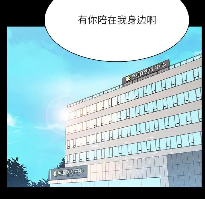 秘密合约 第29章 第212页