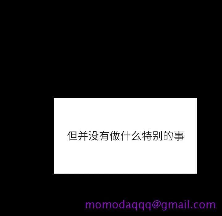 秘密合约 第29章 第106页