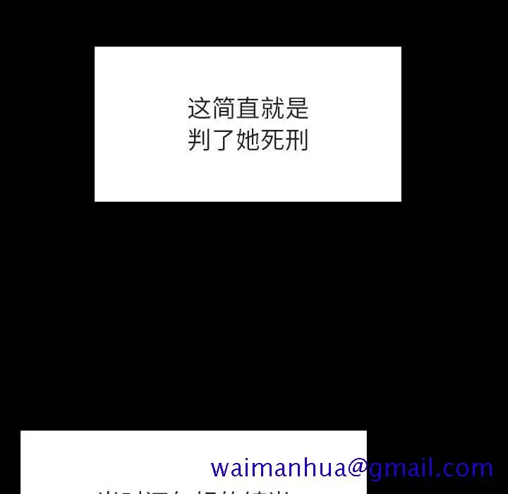 秘密合约 第29章 第171页