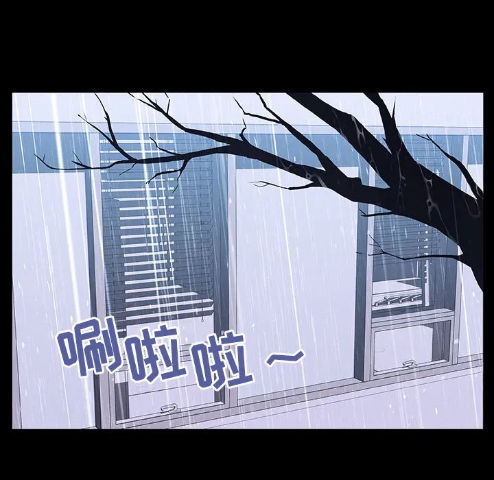 秘密合约 第29章 第87页