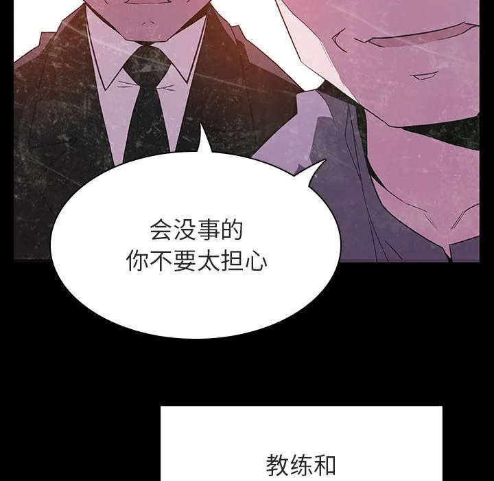 秘密合约 第29章 第37页