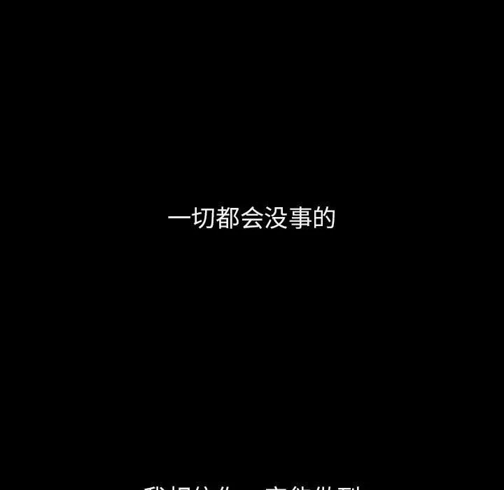 秘密合约 第29章 第174页