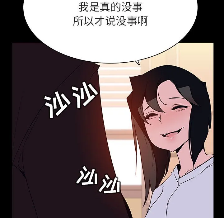 秘密合约 第29章 第63页
