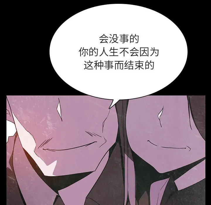秘密合约 第29章 第43页