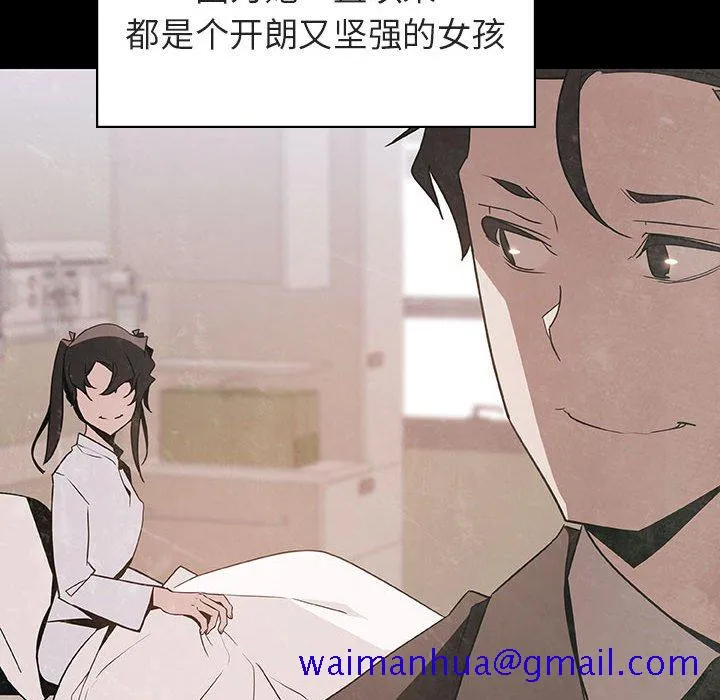 秘密合约 第29章 第181页