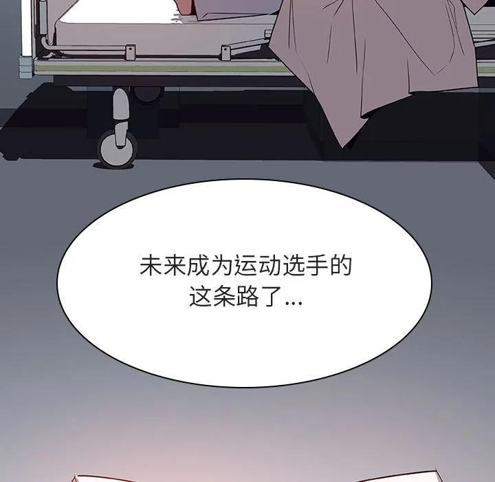 秘密合约 第29章 第13页