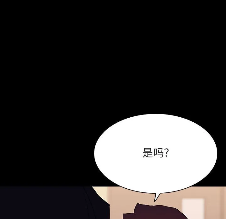 秘密合约 第29章 第77页