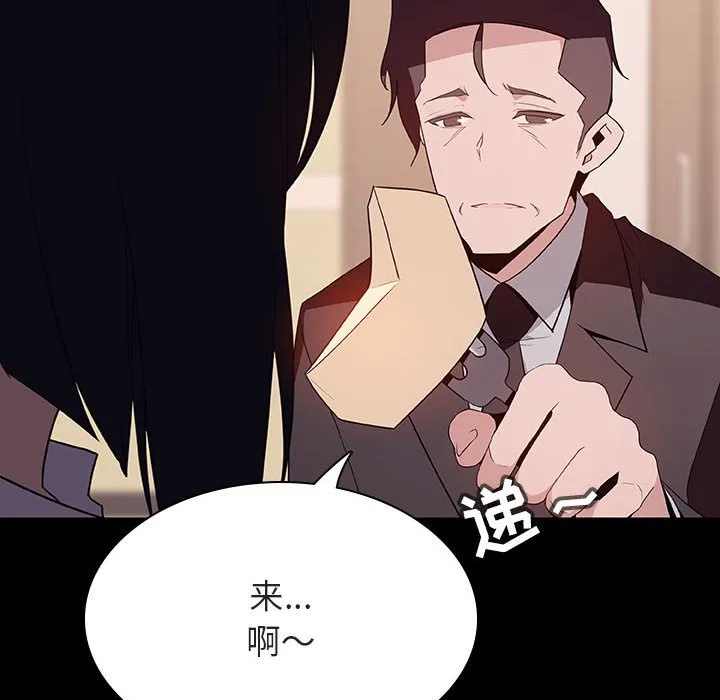 秘密合约 第29章 第78页