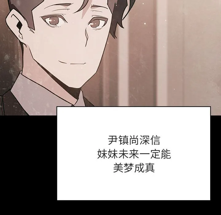 秘密合约 第29章 第164页