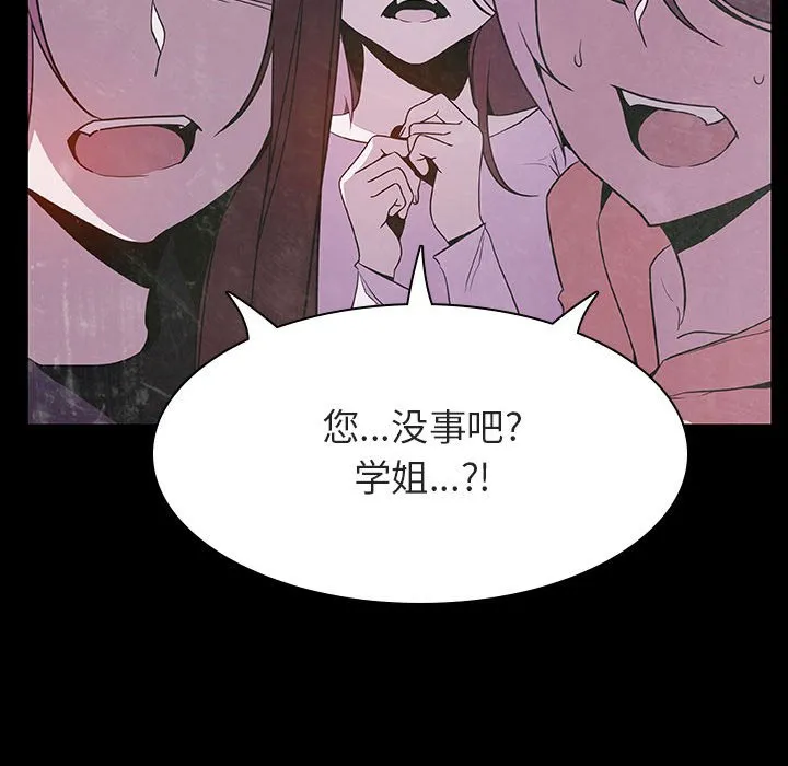 秘密合约 第29章 第39页