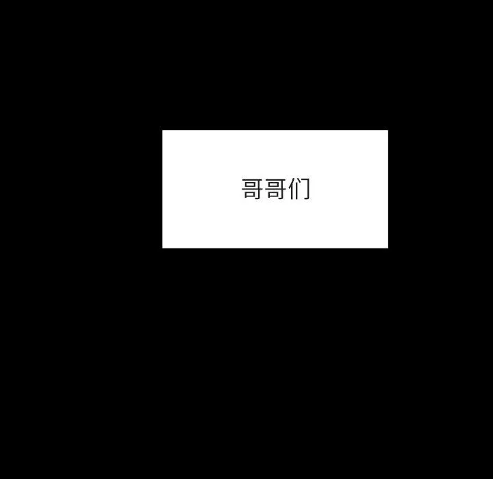 秘密合约 第29章 第42页