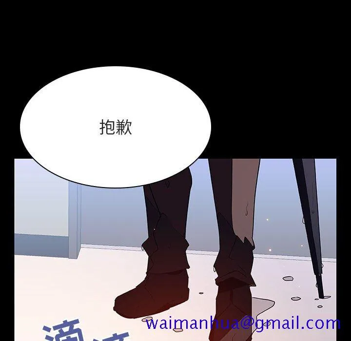 秘密合约 第29章 第91页
