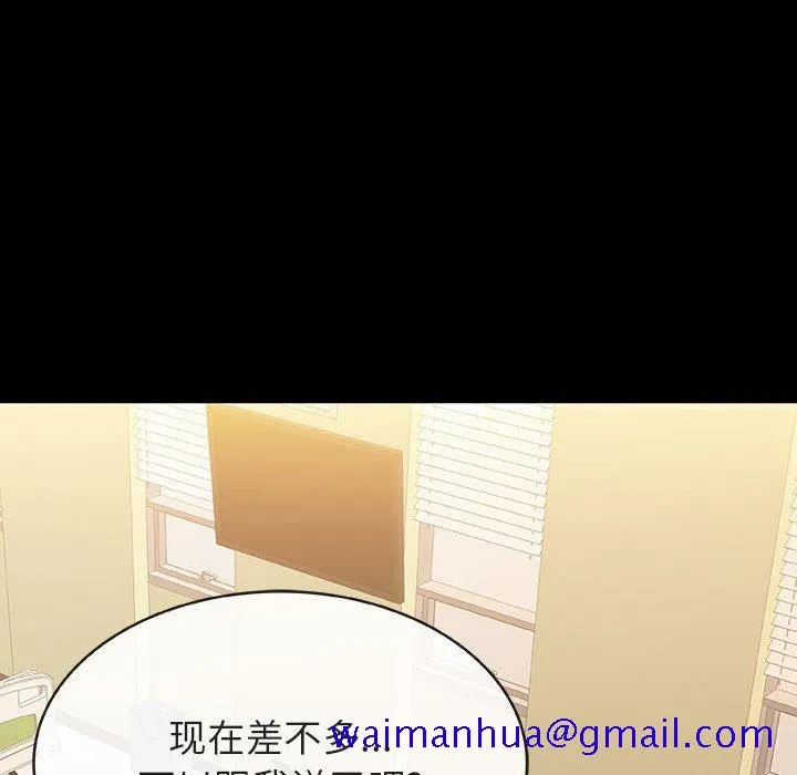 秘密合约 第29章 第151页