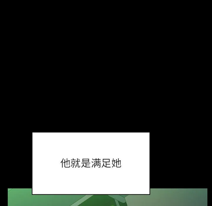 秘密合约 第29章 第117页