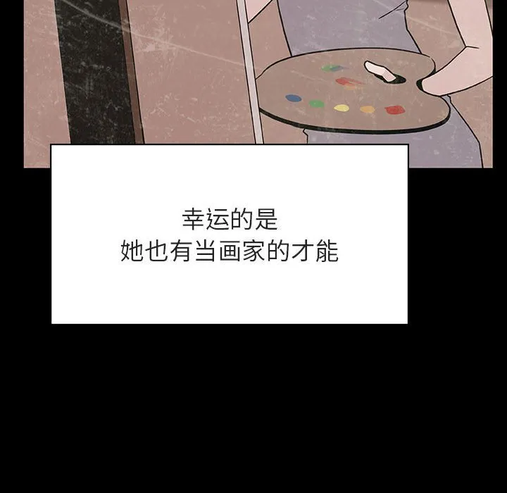 秘密合约 第29章 第162页