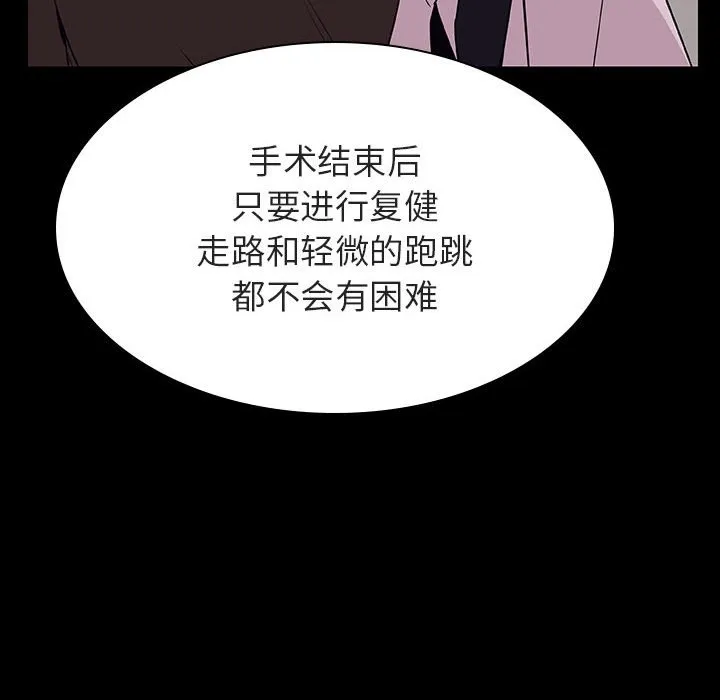 秘密合约 第29章 第7页