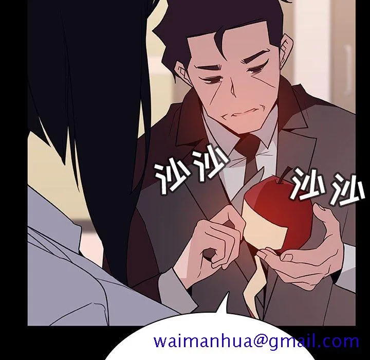 秘密合约 第29章 第61页
