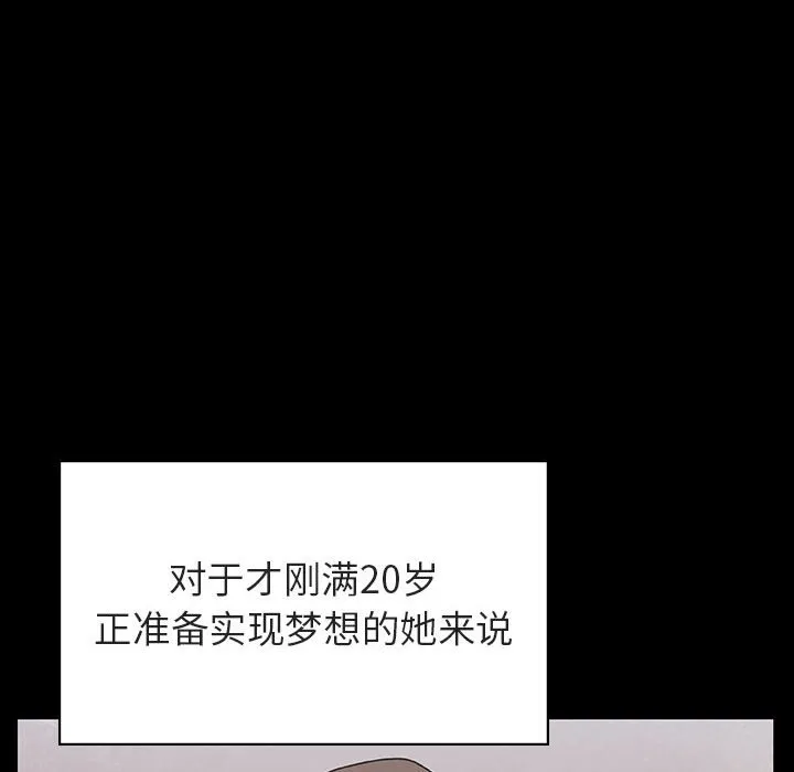 秘密合约 第29章 第169页