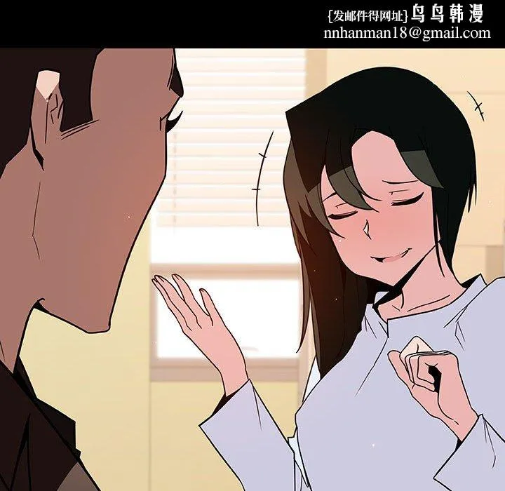 秘密合约 第29章 第107页
