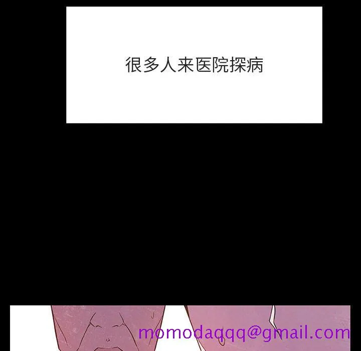 秘密合约 第29章 第36页
