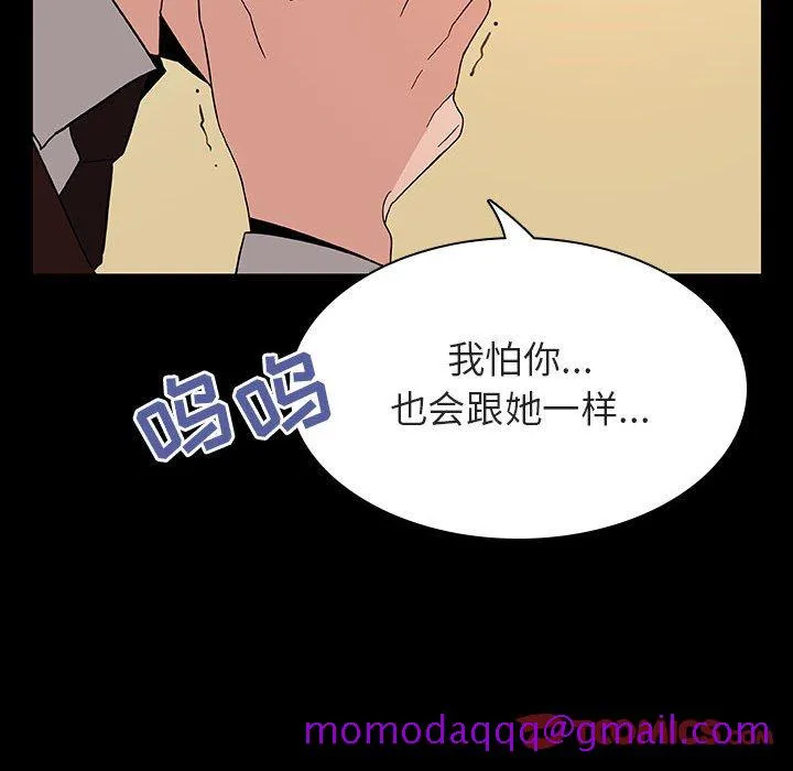 秘密合约 第29章 第196页