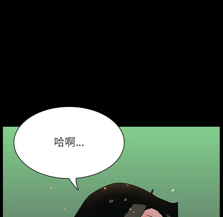 秘密合约 第29章 第119页