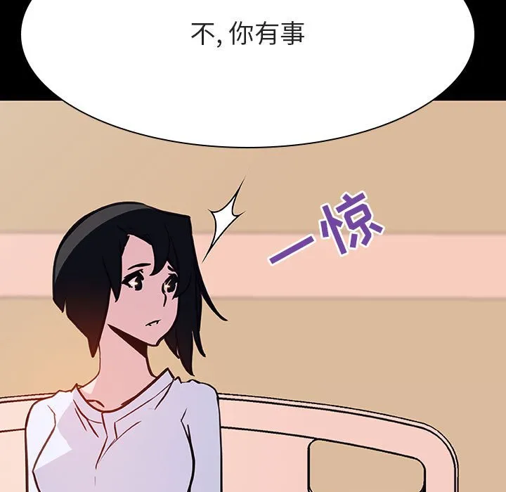 秘密合约 第29章 第57页