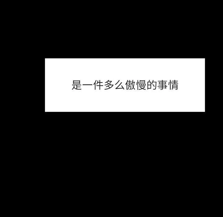 秘密合约 第29章 第194页