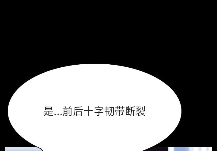 秘密合约 第29章 第3页