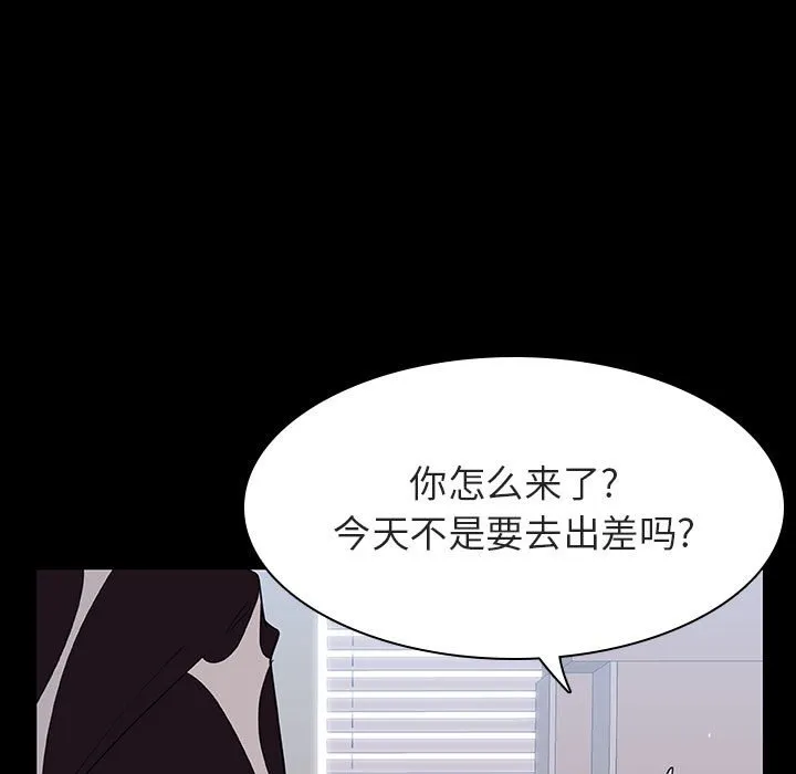 秘密合约 第29章 第95页