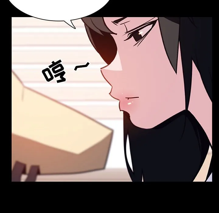 秘密合约 第29章 第82页