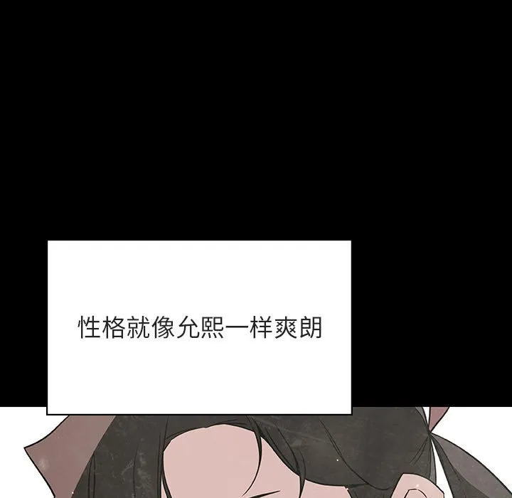 秘密合约 第29章 第158页