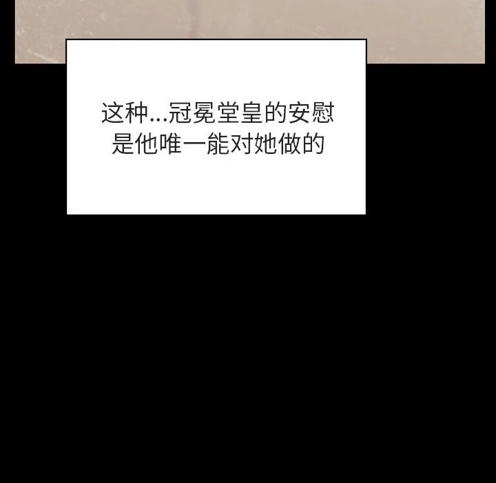 秘密合约 第29章 第177页